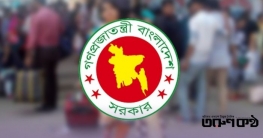 ফেব্রুয়ারিতে দুই দফায় ছয় দিনের ছুটি মিলবে সরকারি চাকরিজীবীদের